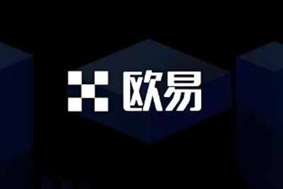 欧易邀请码